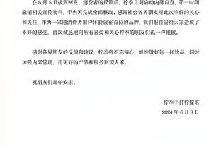 津媒：津门虎战蓉城教练组没提出成绩目标，但已做针对性准备